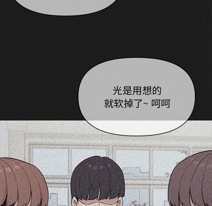 124P - 缺德邻居难相处