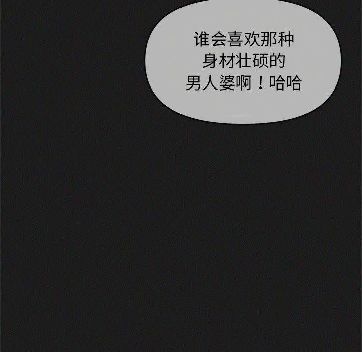 126P - 缺德邻居难相处