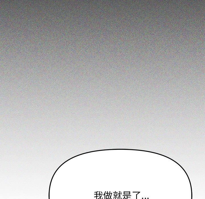 129P - 缺德邻居难相处