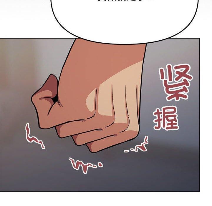 130P - 缺德邻居难相处