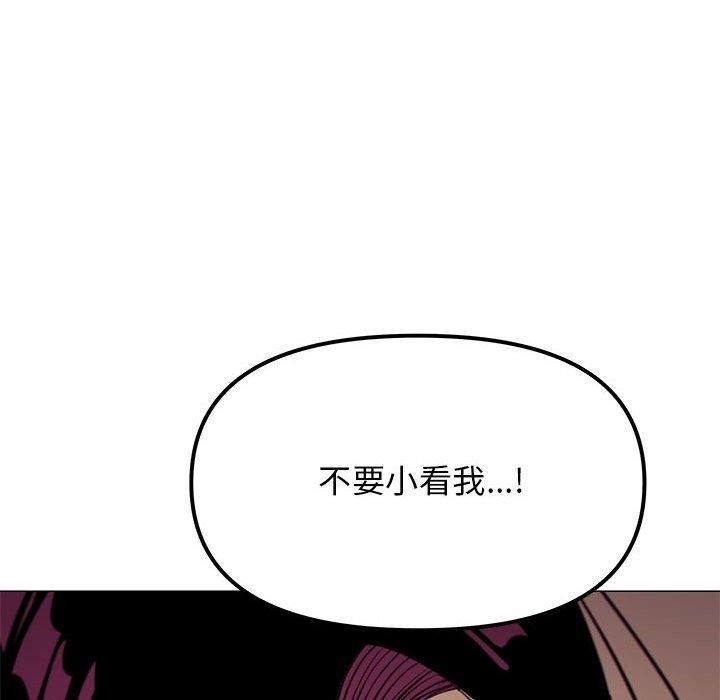 137P - 缺德邻居难相处