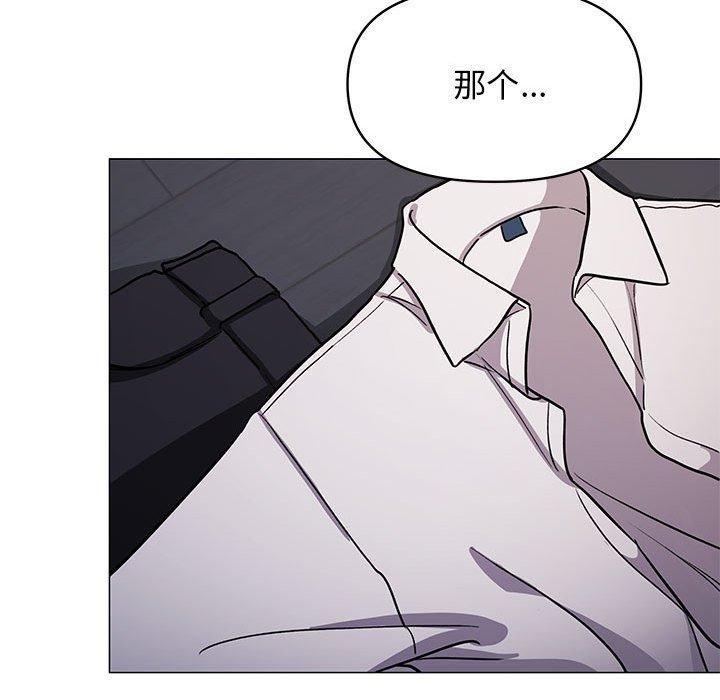 146P - 缺德邻居难相处