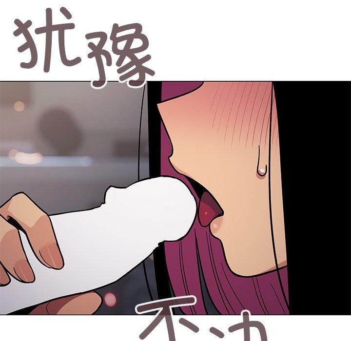 148P - 缺德邻居难相处
