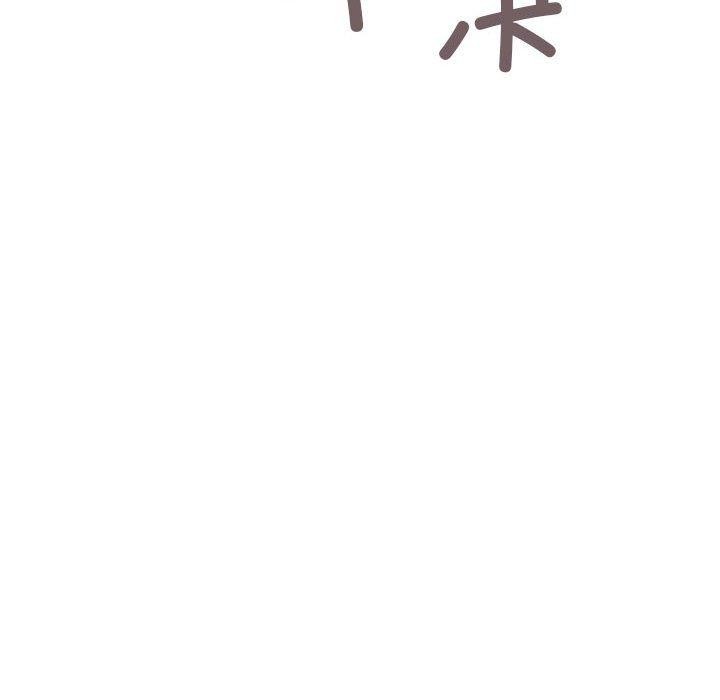 149P - 缺德邻居难相处