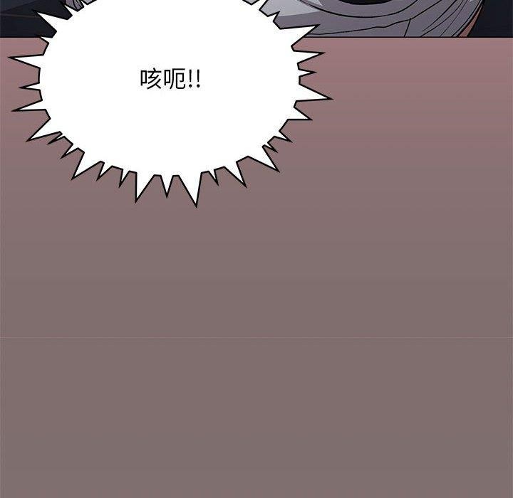 14P - 缺德邻居难相处