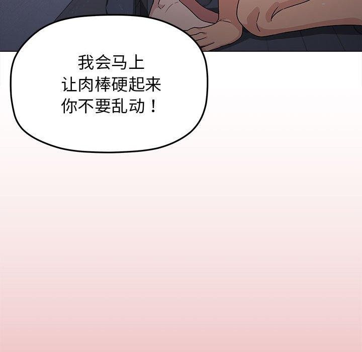 152P - 缺德邻居难相处