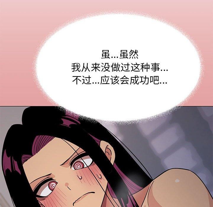 153P - 缺德邻居难相处