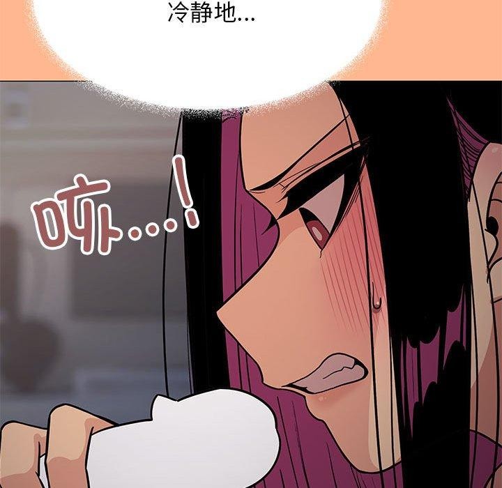 157P - 缺德邻居难相处