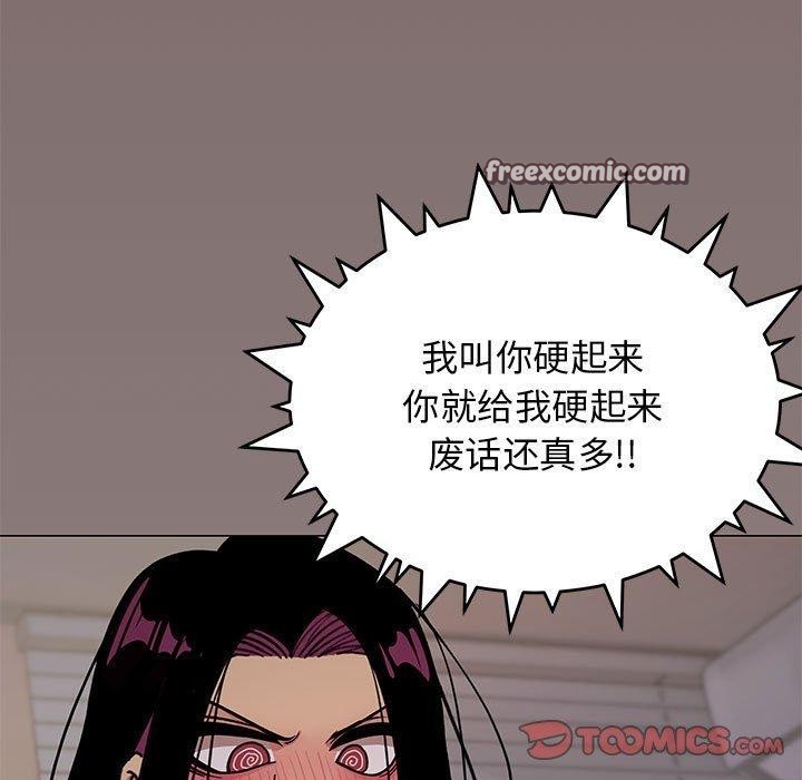 15P - 缺德邻居难相处