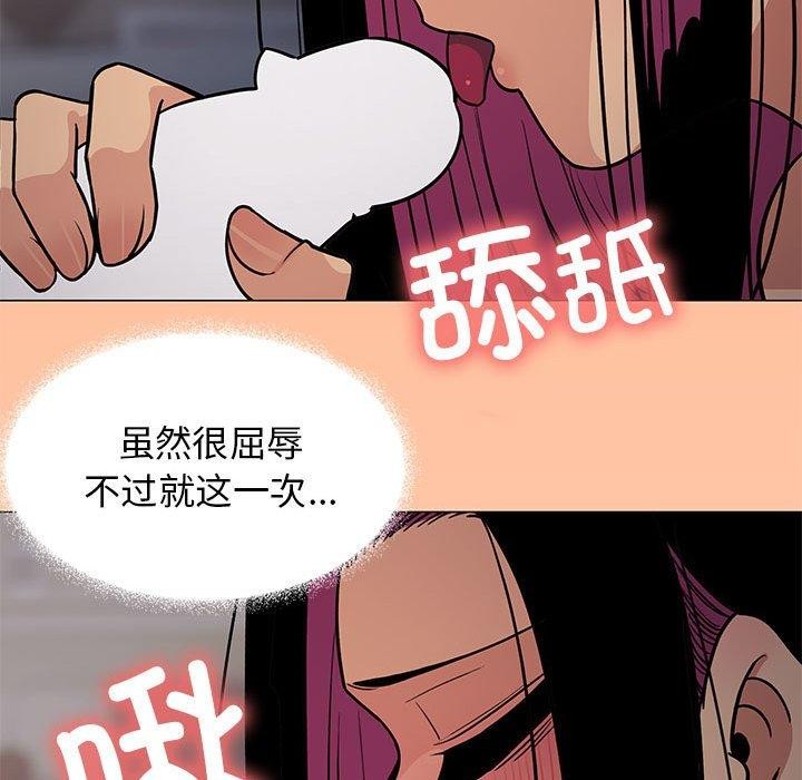 159P - 缺德邻居难相处