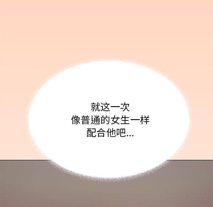 161P - 缺德邻居难相处