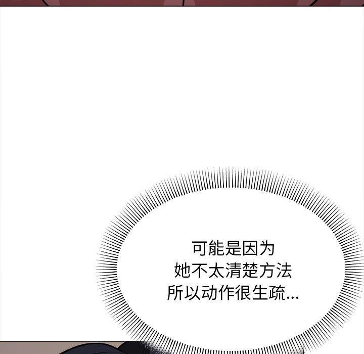 167P - 缺德邻居难相处