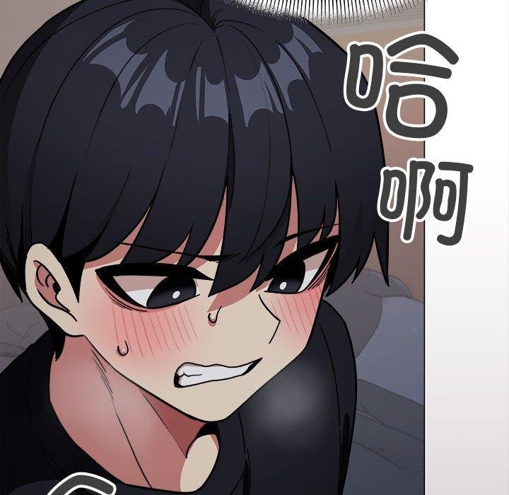 168P - 缺德邻居难相处