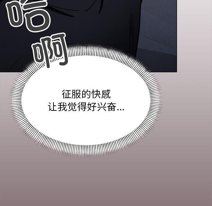 169P - 缺德邻居难相处