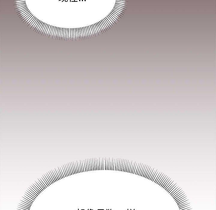 173P - 缺德邻居难相处