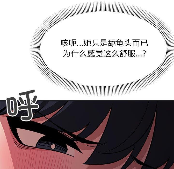 178P - 缺德邻居难相处