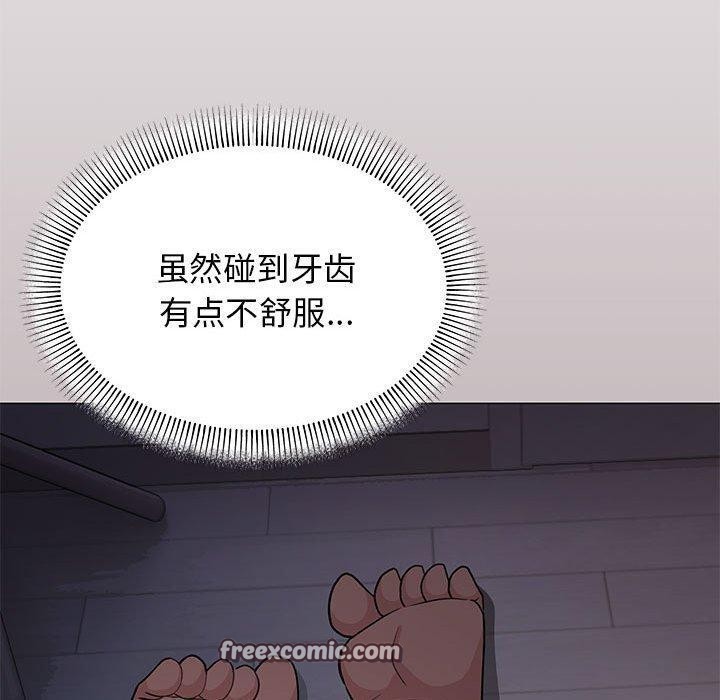 180P - 缺德邻居难相处