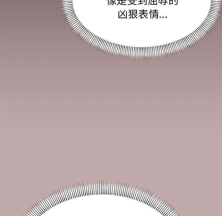 183P - 缺德邻居难相处