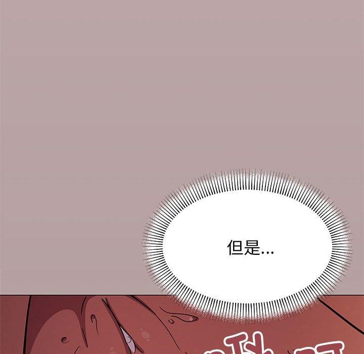 186P - 缺德邻居难相处