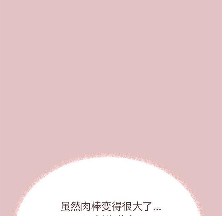 201P - 缺德邻居难相处