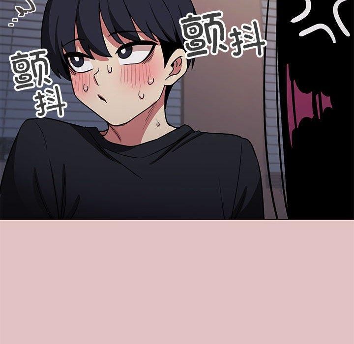 206P - 缺德邻居难相处