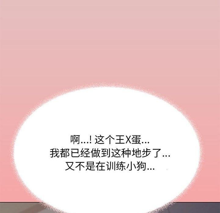 211P - 缺德邻居难相处