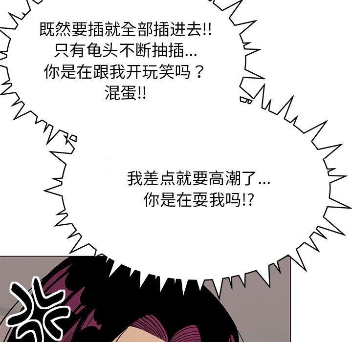 21P - 缺德邻居难相处