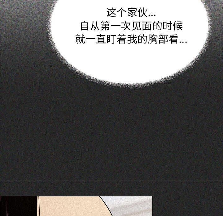 217P - 缺德邻居难相处
