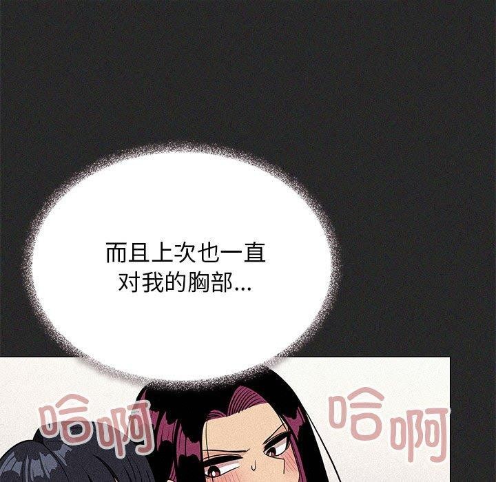 221P - 缺德邻居难相处