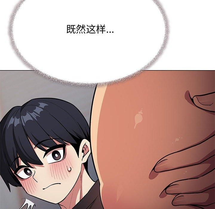 232P - 缺德邻居难相处