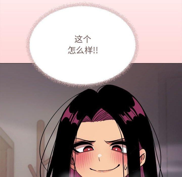 234P - 缺德邻居难相处