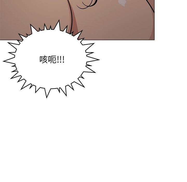 23P - 缺德邻居难相处