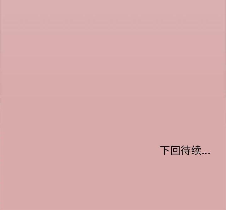 246P - 缺德邻居难相处