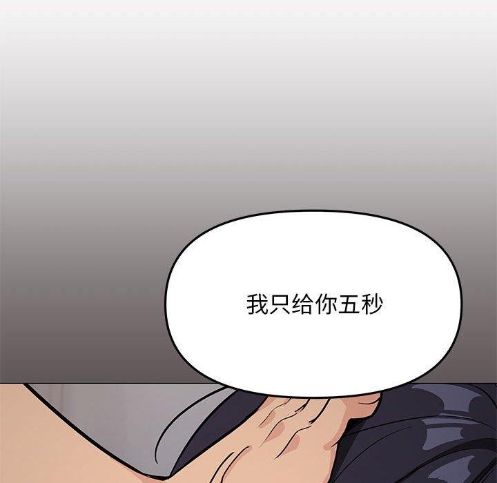 28P - 缺德邻居难相处