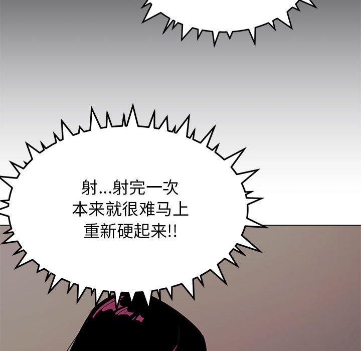 34P - 缺德邻居难相处