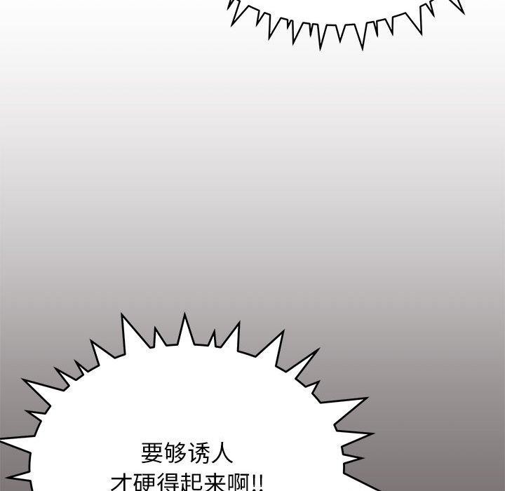 44P - 缺德邻居难相处