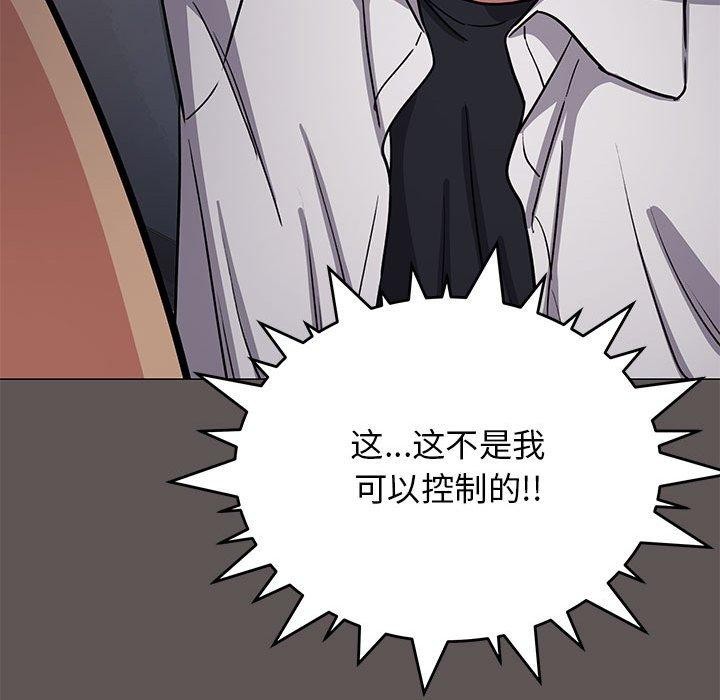 46P - 缺德邻居难相处