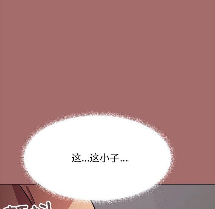 51P - 缺德邻居难相处