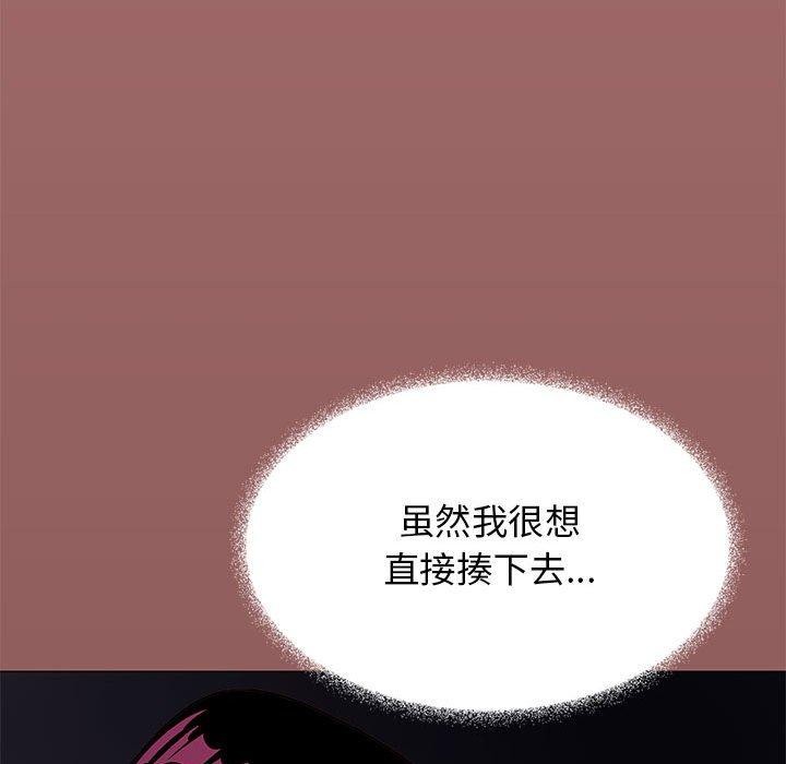 54P - 缺德邻居难相处
