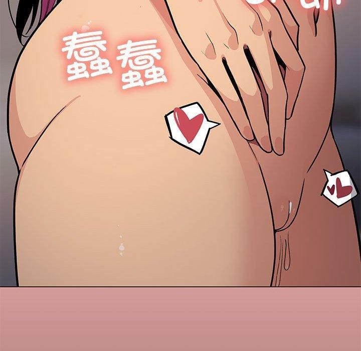 58P - 缺德邻居难相处