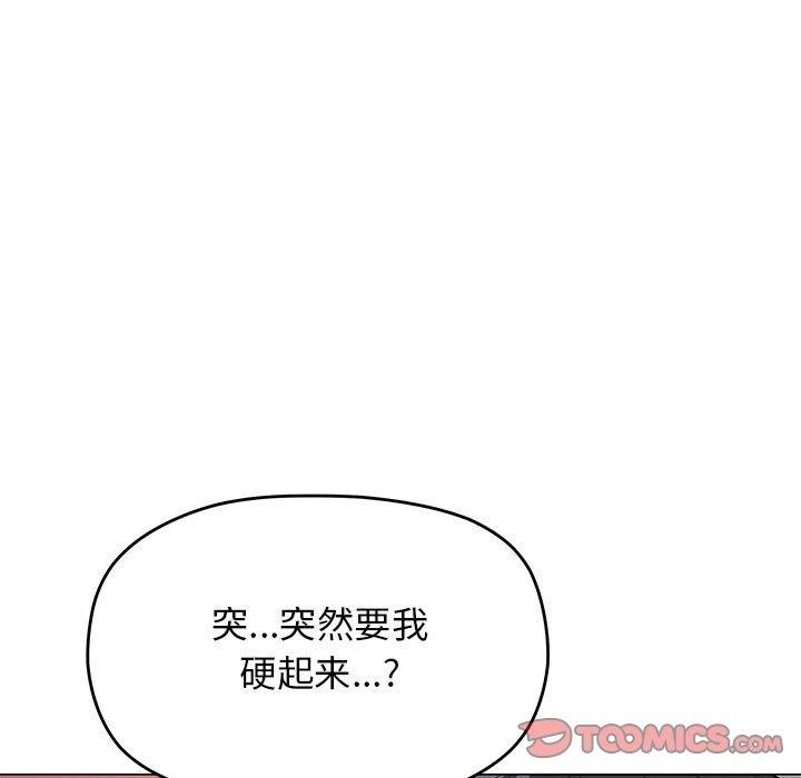5P - 缺德邻居难相处