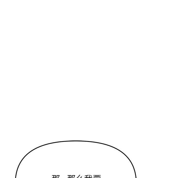 64P - 缺德邻居难相处