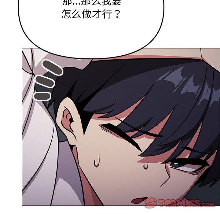 65P - 缺德邻居难相处