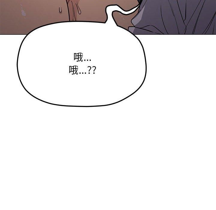 69P - 缺德邻居难相处