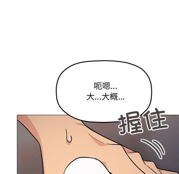 70P - 缺德邻居难相处