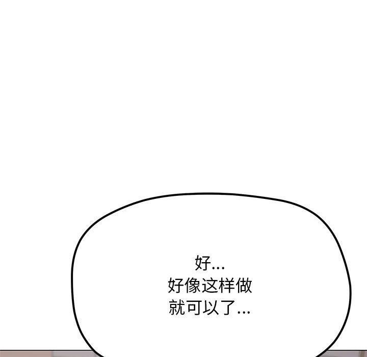 73P - 缺德邻居难相处