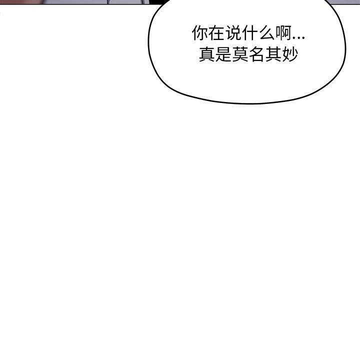7P - 缺德邻居难相处