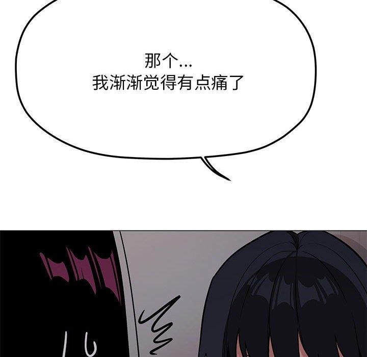 86P - 缺德邻居难相处