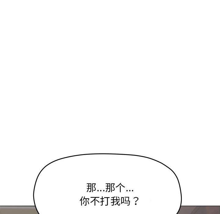 8P - 缺德邻居难相处