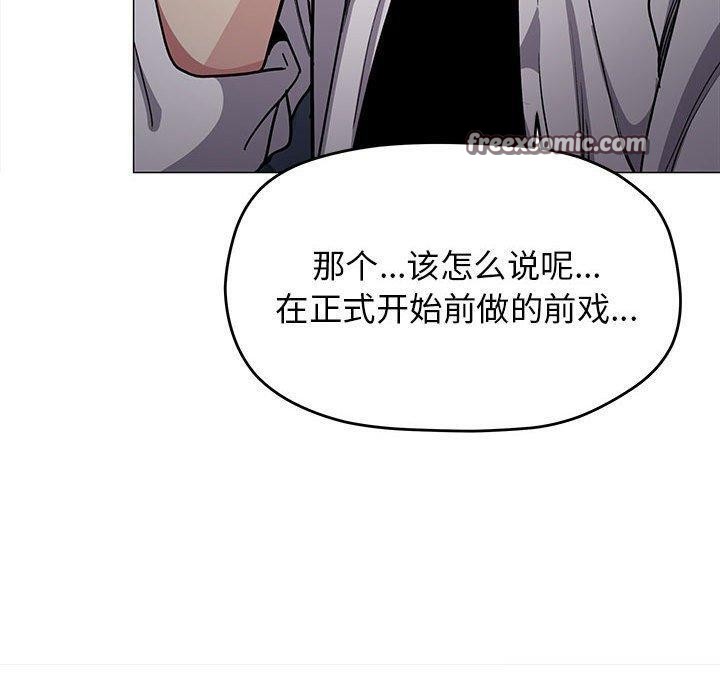 90P - 缺德邻居难相处
